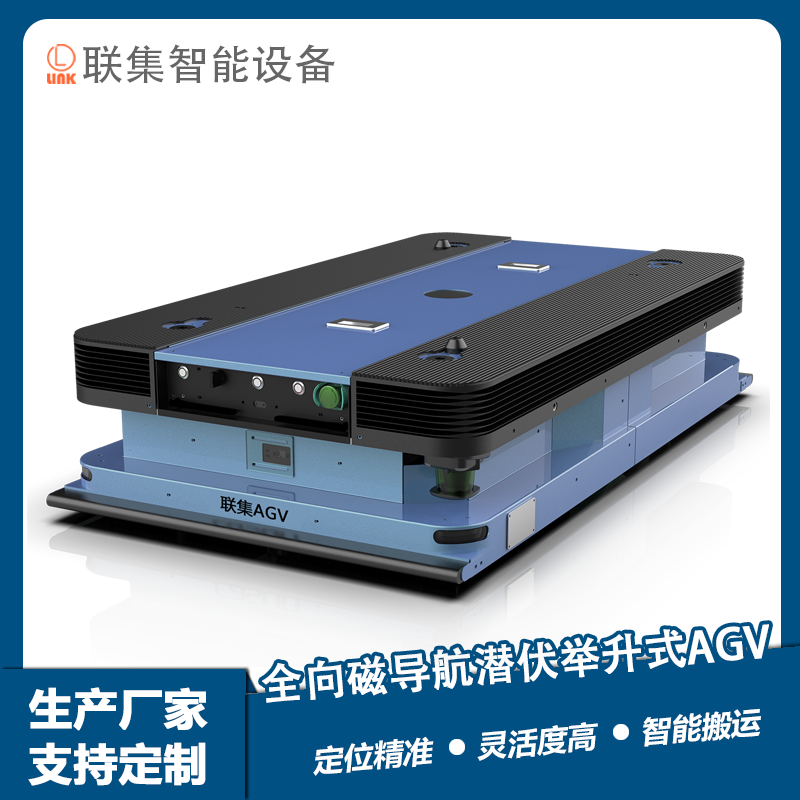 北京agv小车人机交互场景
